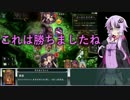 【Shadowverse】敗北から始めるシャドウバース【VOICEROID+】