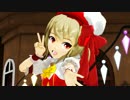 【東方MMD】　フランちゃんがアイドルぽく愛言葉を歌う(改造モデル)