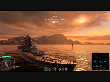 提督やめて艦長になった男のWoWs日記！ページ6
