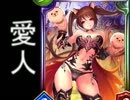 シャドウバース　骸の王で毎日ランクマ part8(1.5倍速) 22146~