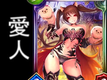 シャドウバース　骸の王で毎日ランクマ part8(1.5倍速) 22146~