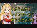 【R6:S】兎と羊は協定を結ばない Shoot.07【ボイロ+実況】