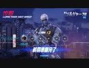 OVERWATCH 虎の穴 十三穴目