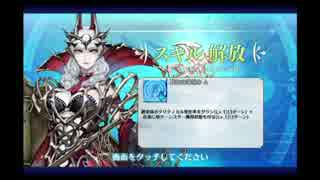七章前フリークエスト_3