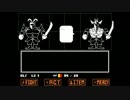 みんなと和解を目指すゲーム「Undertale」を実況プレイ　part20
