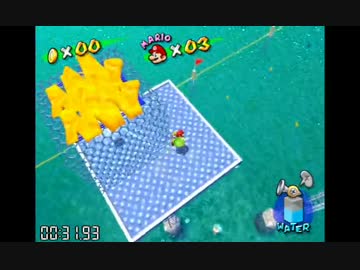 【TAS】マリオサンシャイン ヨッシーの フルーツだいさくせん 33.03