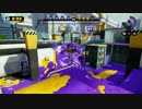 【スプラトゥーン】ロングブラスターカスタム 02【S+99】