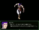 【保安官ラプソディ2】テキトー保安官再び。【実況】part9