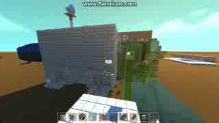 SCRAP MECHANIC 　１つのスイッチで12通り