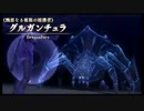 イースVIII -Lacrimosa of DANA- プレイ動画 第二部_44