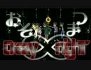 【ＭＭＤおそ松さん】おそまつCrazy∞Night【もかだ式】