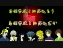【刀剣乱舞】元第一部隊と虚白ノ夢 微睡【偽実況】