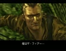 【実況】メタルギアソリッド3で遊んじゃうどー part20