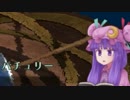 [実況]おぜうさまの暇つぶし伝説EXpart1