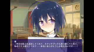 【メモリア-memory of day-】実況プレイ その１8