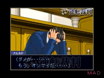 人気の つくろう 逆転裁判 動画 229本 3 ニコニコ動画