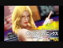 【豊丸公式】「ＣＲセクシーフォールセカンドシーズン」　オリビア