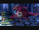 【PS4】ドラゴンクエストヒーローズ2双子の王と予言の終わり実況part55-2