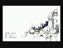 ◇バター◇ 幼年期 歌ってみた。