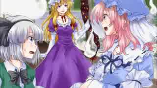 【演じてみた】貴女に甘えて【東方演戯】