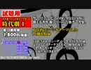 「著作権フリー音楽データ集 20 時代劇 1」試聴用サンプル動画