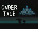 #015 絶対にモンスターを倒さないと決めたプレイ 【UNDERTALE】