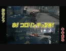 【CoD:BO3】 輪廻眼タイムでーす!!!!　Part42