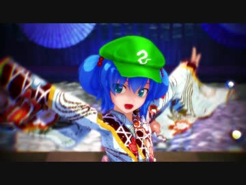 【東方MMD】和装にとりで「極楽浄土」