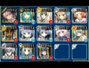 千年戦争アイギス：魔神ビフロンス降臨 Lv.7