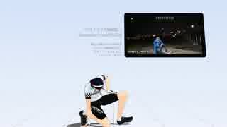 【ペダルMMD】 アスノヨゾラ哨戒班