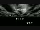 「Minecraft」東方暮らしは突然に  PART4