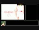 【RTA】赤首の闘技場 54分25秒(周回なし) part3/3