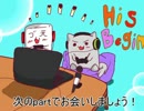 【実況】変態とわんこじゃ世界を救えない　Part1後　【バイオハザード6】