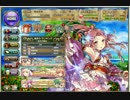 【花騎士】響鬼提督の日常-1日目-【字幕実況】