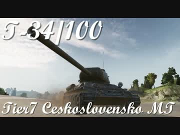 ゆっくり底辺がWoTを解説part6【T-34/100】