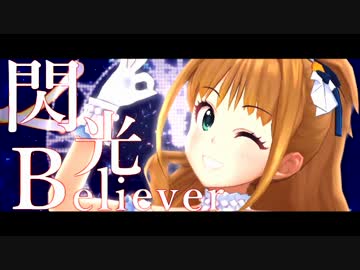 【MAD】I will be your shine【日野茜誕生祭】