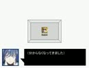 誕プレからの脱出方法をイメージしろ！！2-4