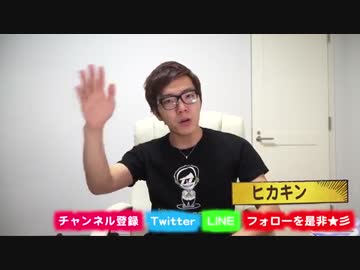 【放送事故】無限ゲップパウダー大量に飲んだヒカキン