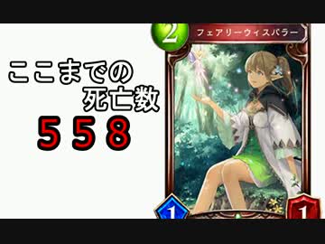 【字幕】オーディンスフィア　レイヴスラシル　難易度Hellに挑戦　part17
