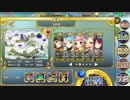 政剣マニフェスティア H5-D 周回 5倍速 SR SR+あり