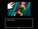 【アバドーン】No One Escapes Yuki【実況】3周目その５