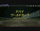 【WP8 2016】逃げ馬パラダイスpart.11 1995年