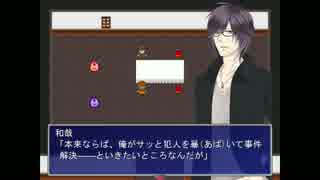[実況]メタギャグが多めの推理ゲーム[メタリコ★探偵助手ものがたり]part2