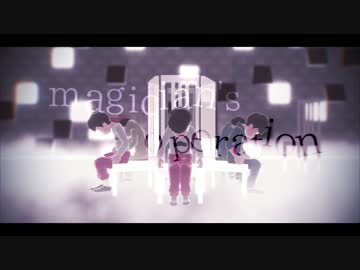 【MMDおそ松さん】magician's operation