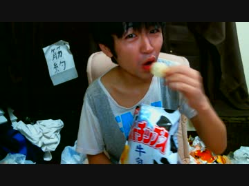 なんだよ牛乳味のポテチってｗ