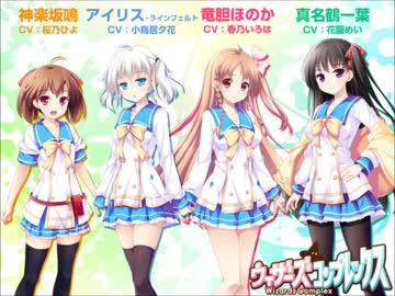 桜川めぐ 夜明けが聞こえる ニコニコ動画
