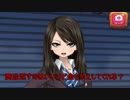 (PART19)商品返すのはいいんだけどさ。。。【擬人缶】