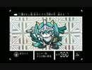 ナイトガンダム【全部ミク】