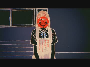 ∵バレリーコ　歌ってみたのですが