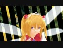 【東方MMD】大人化サニーミルクで極楽浄土